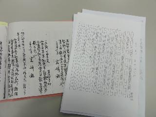 教材(左)と各自解読してきた解読原稿(右)