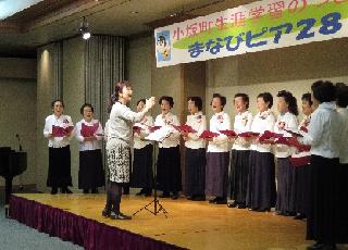 まなびピアでの指揮
