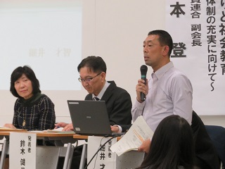 3人の発表者