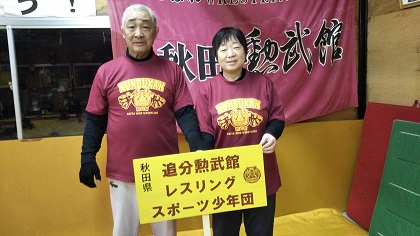 自宅にレスリング道場を作り、地域の児童、生徒にレスリングの指導を無償でしている人たちがいます。「子どもたちの健全な心と体の育成に尽力したい」と話しています。